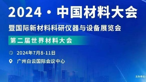 开云app最新下载官网截图0